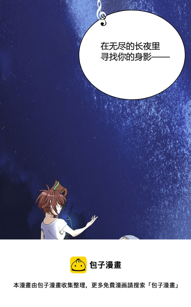 非套路之路 第25集-第24话