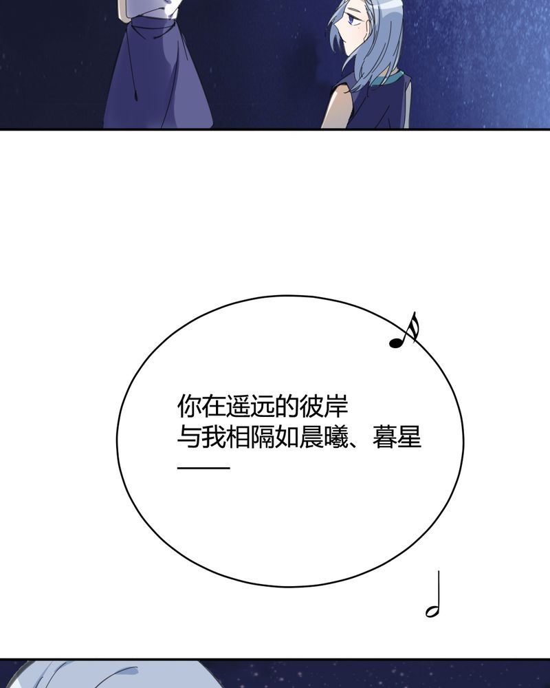 非套路之路 第25集-第24话