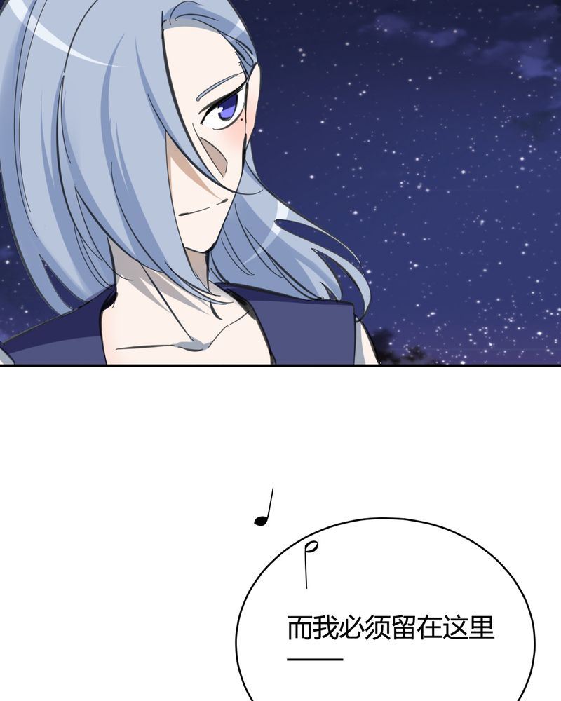 非套路之路 第25集-第24话