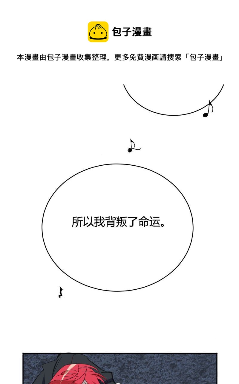 非套路之路 第25集-第24话