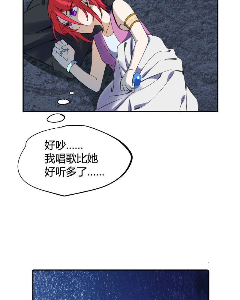 非套路之路 第25集-第24话