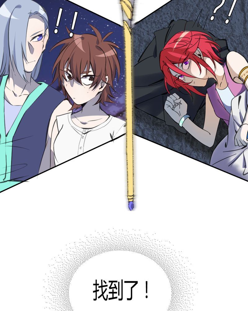 非套路之路 第25集-第24话