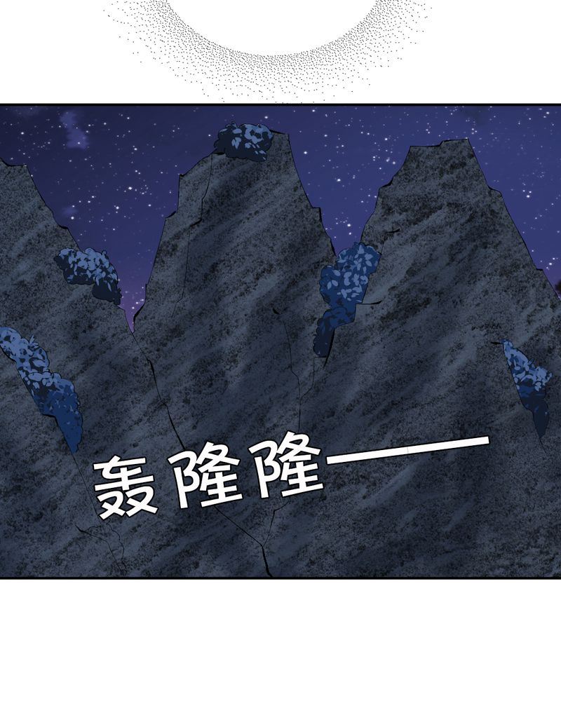 非套路之路 第25集-第24话