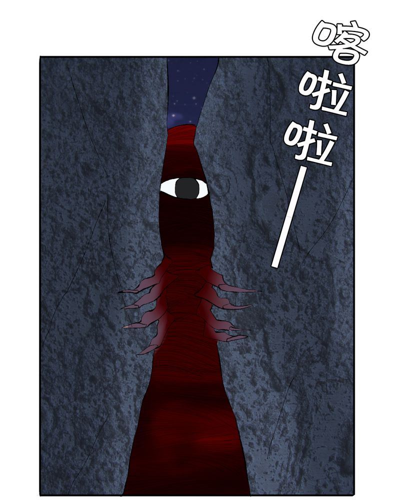 非套路之路 第25集-第24话