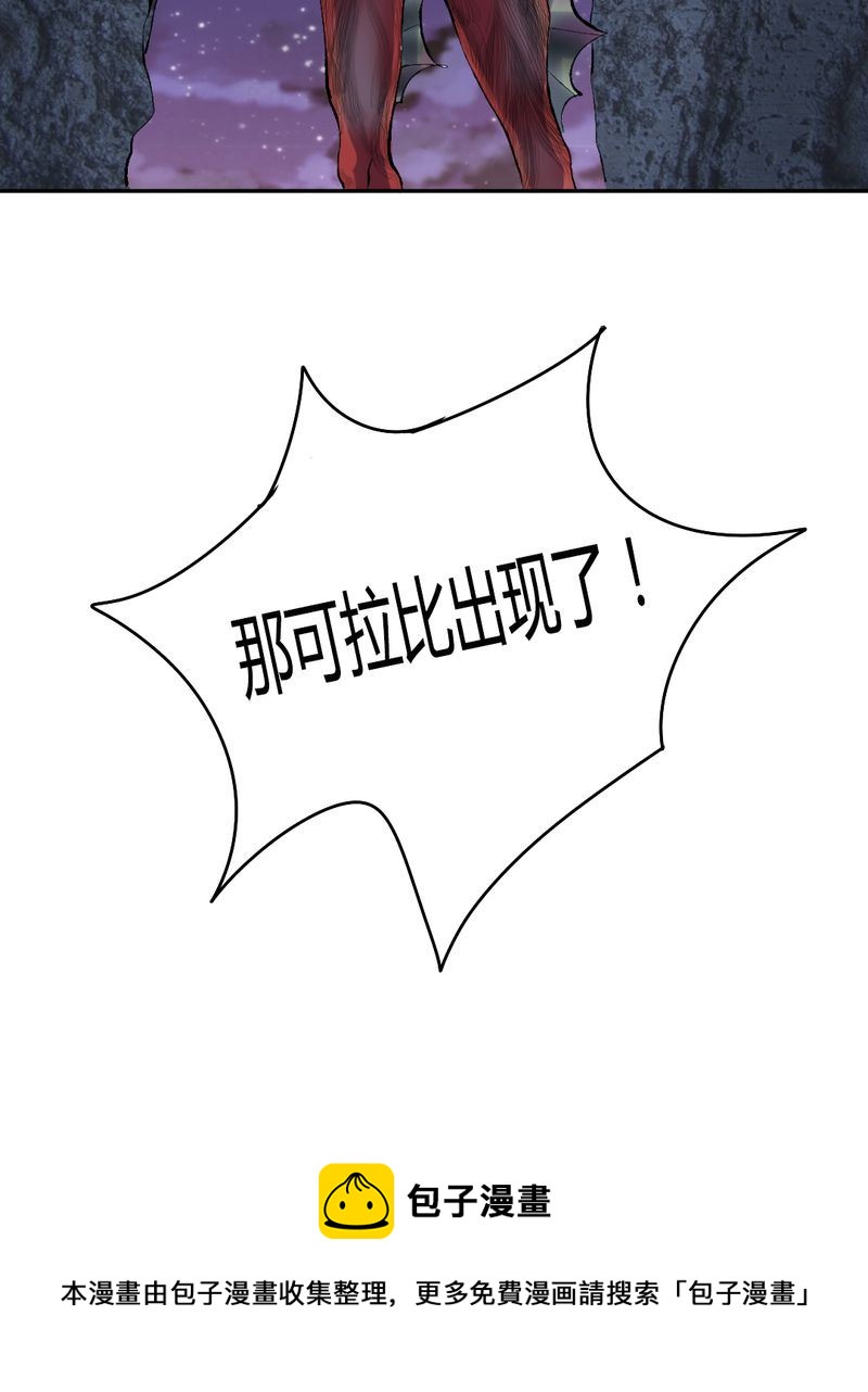 非套路之路 第25集-第24话