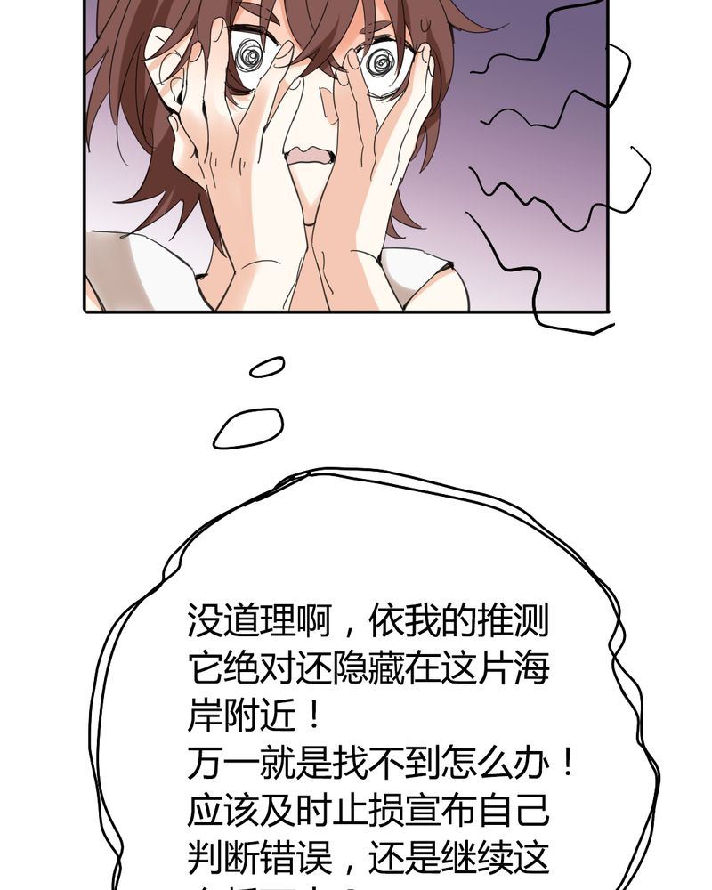 非套路之路 第25集-第24话