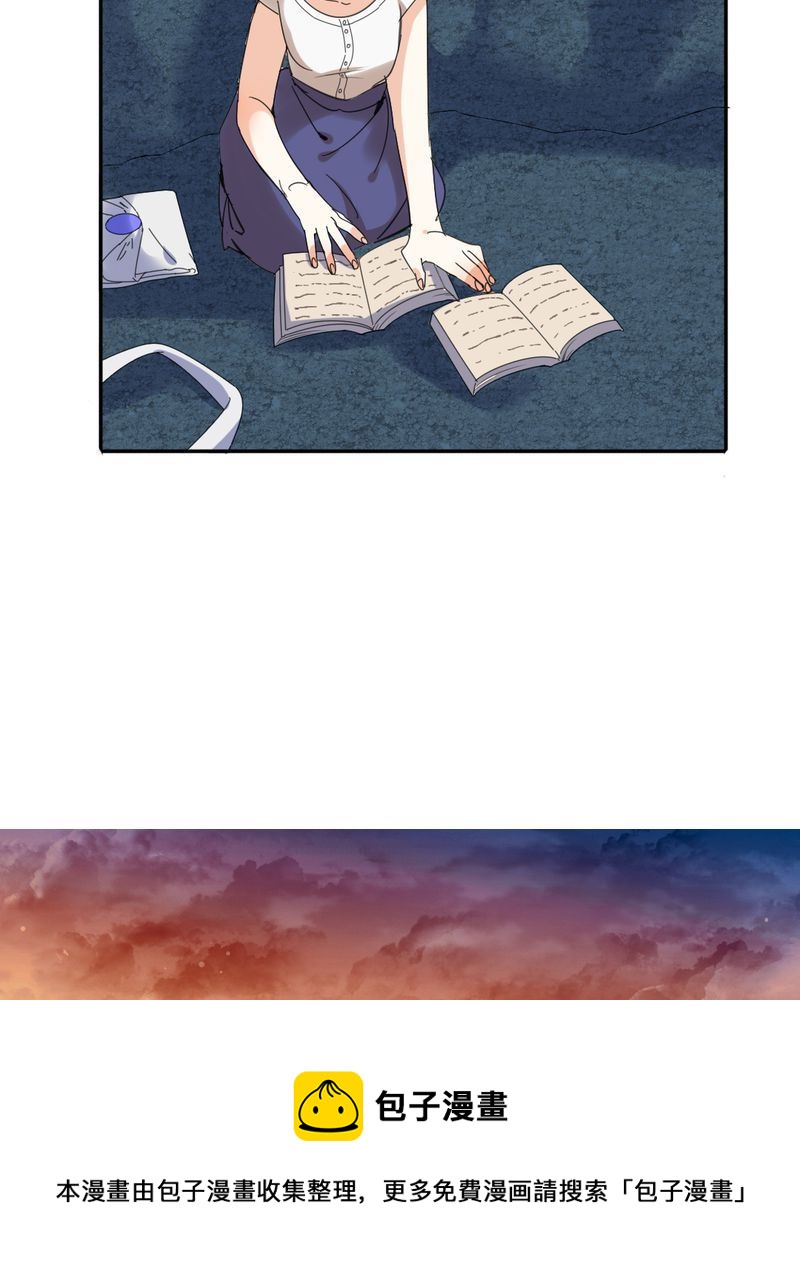 非套路之路 第25集-第24话