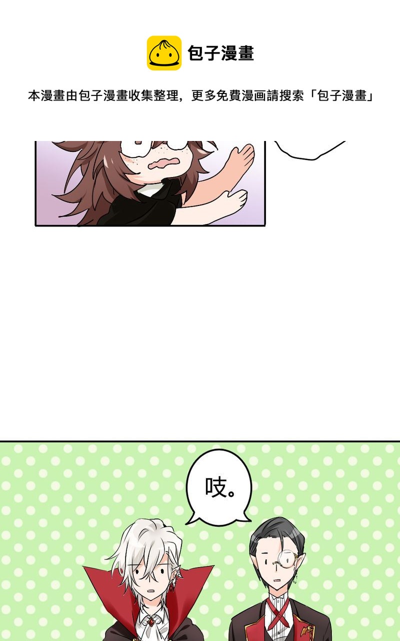 非套路之路 第4集-第4话