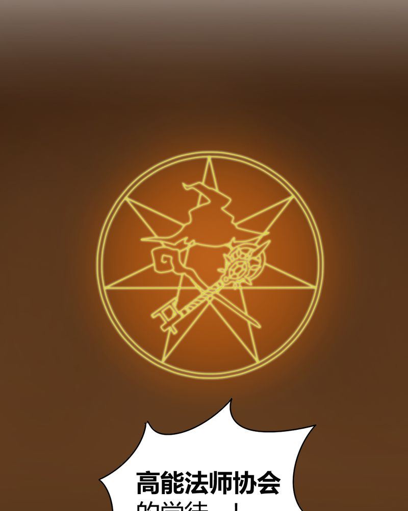 非套路之路 第4集-第4话