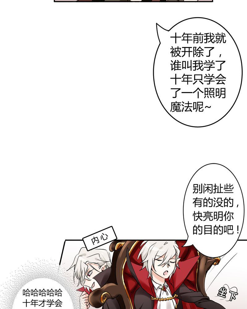 非套路之路 第4集-第4话