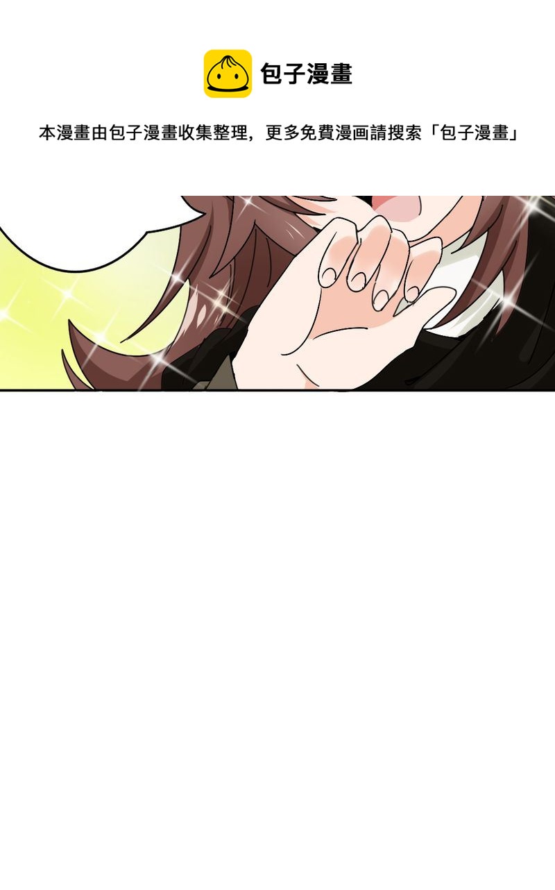 非套路之路 第4集-第4话