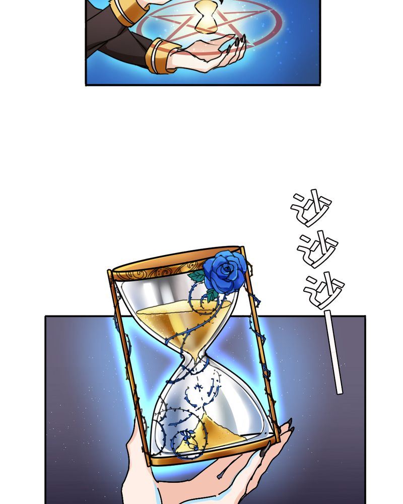 非套路之路 第4集-第4话