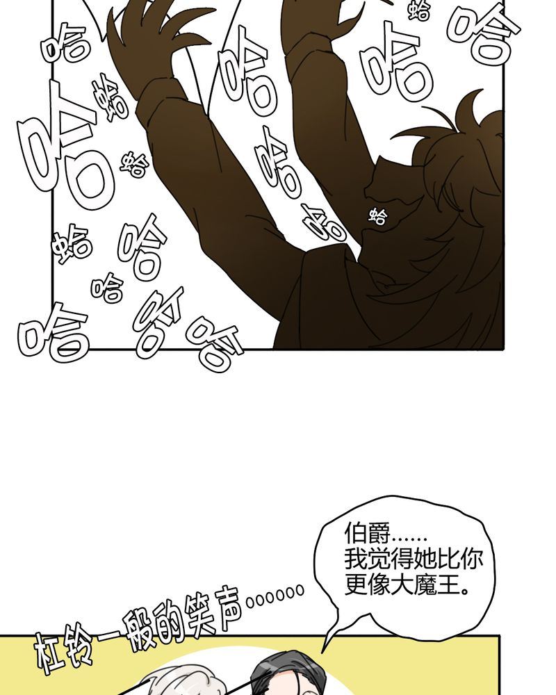 非套路之路 第4集-第4话