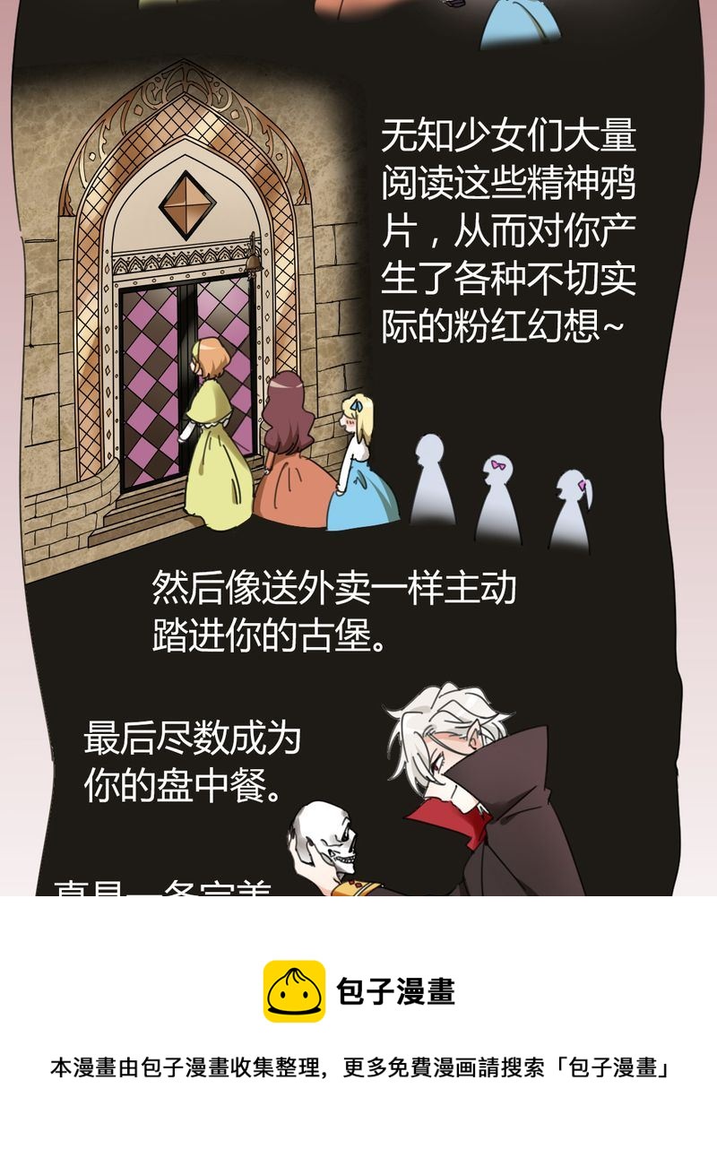 非套路之路 第4集-第4话