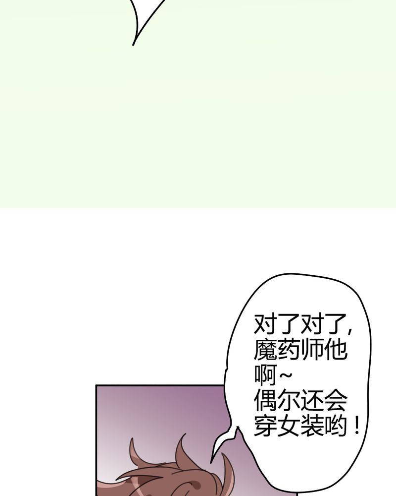 非套路之路 第6集(1/2)-第6话