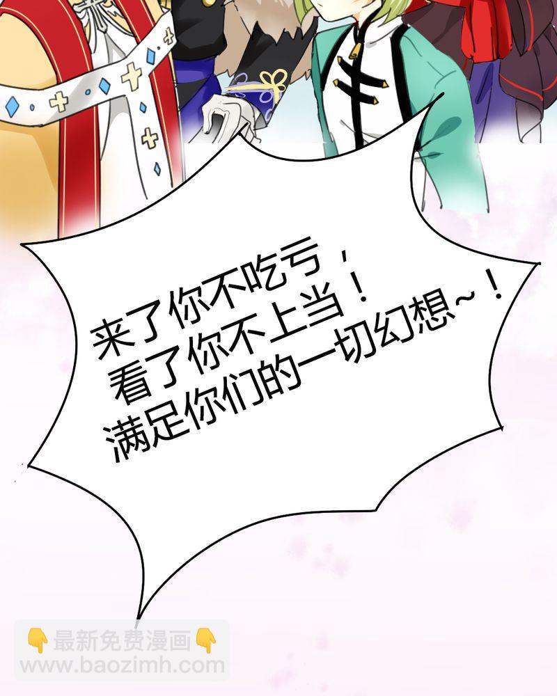 非套路之路 第6集(1/2)-第6话