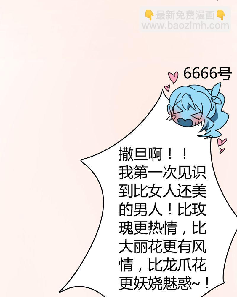 非套路之路 第6集(1/2)-第6话