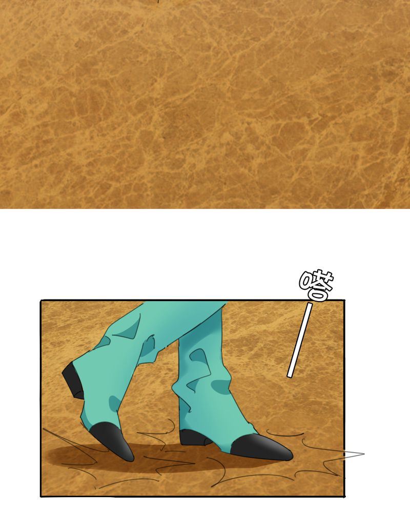 非套路之路 第9集(1/2)-第8话