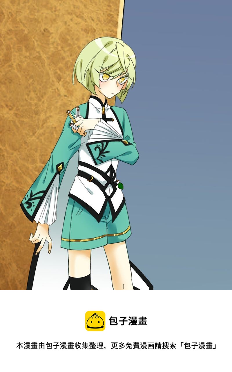 非套路之路 第9集(1/2)-第8话