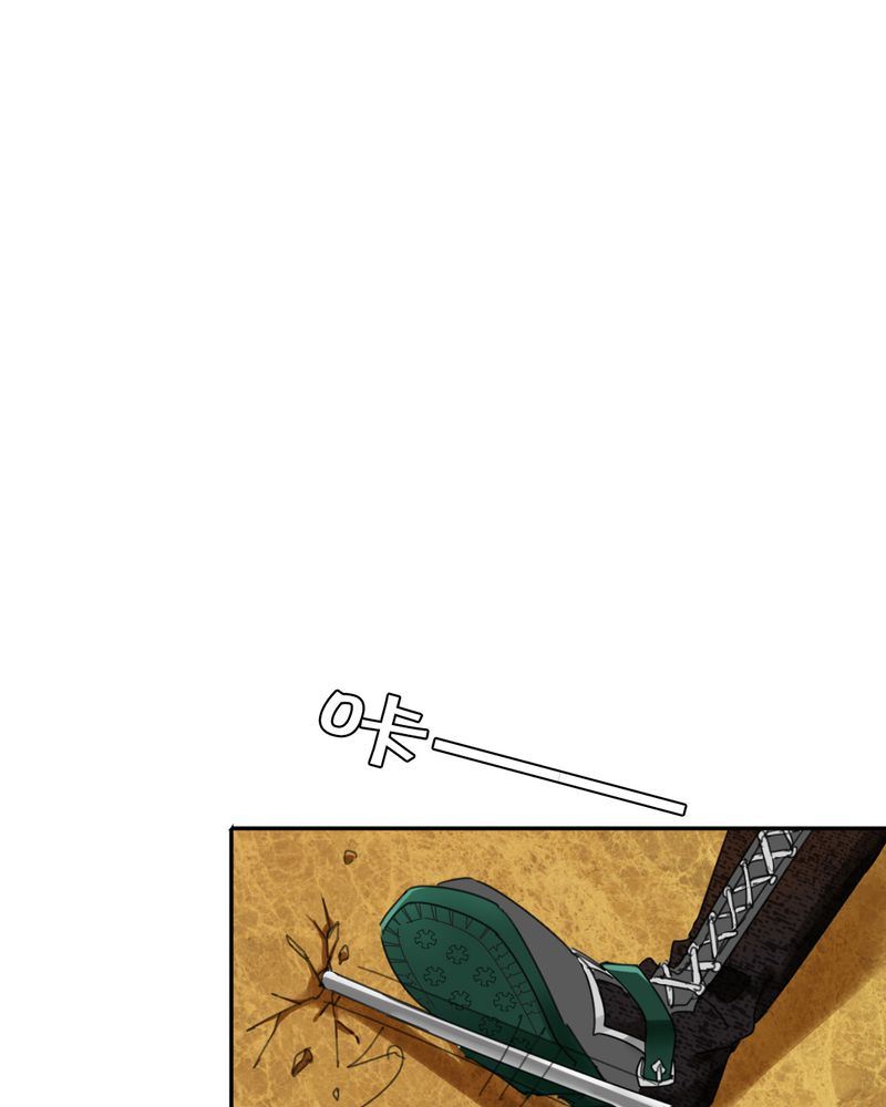 非套路之路 第9集(1/2)-第8话