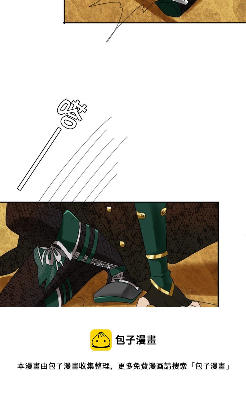 非套路之路 第9集(1/2)-第8话