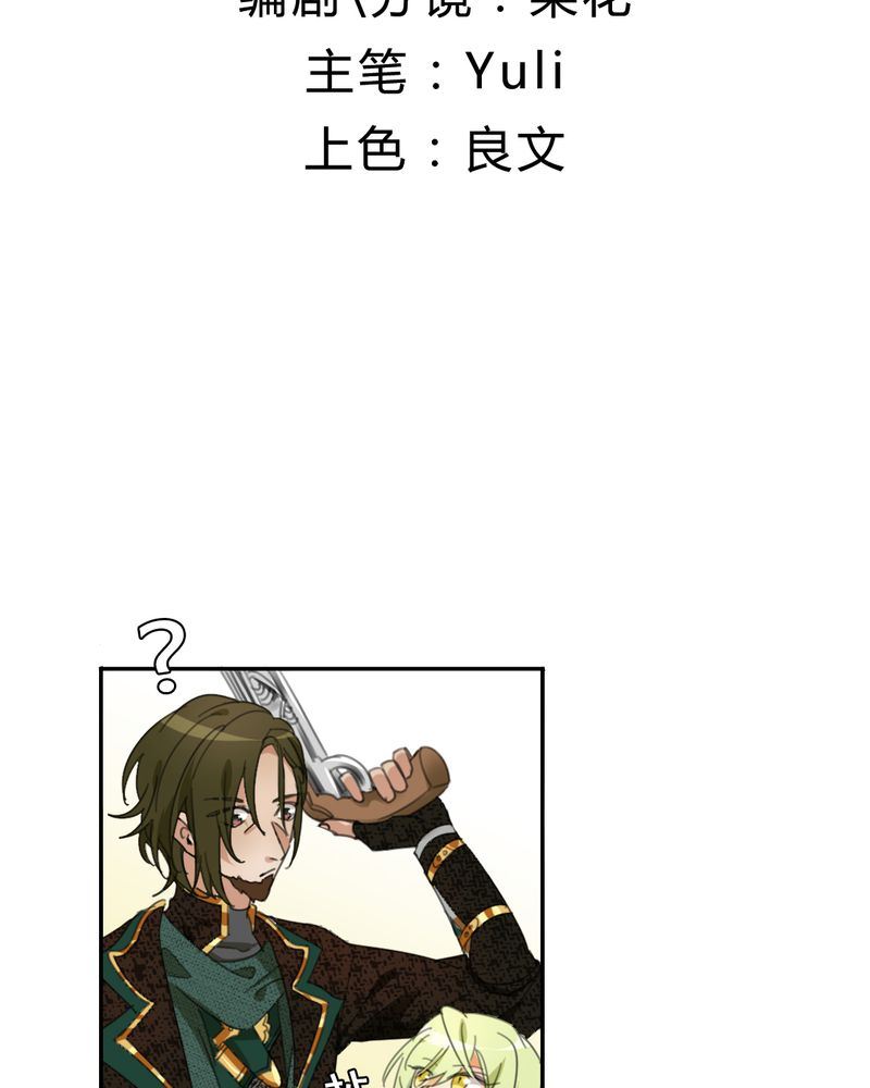 非套路之路 第9集(1/2)-第8话