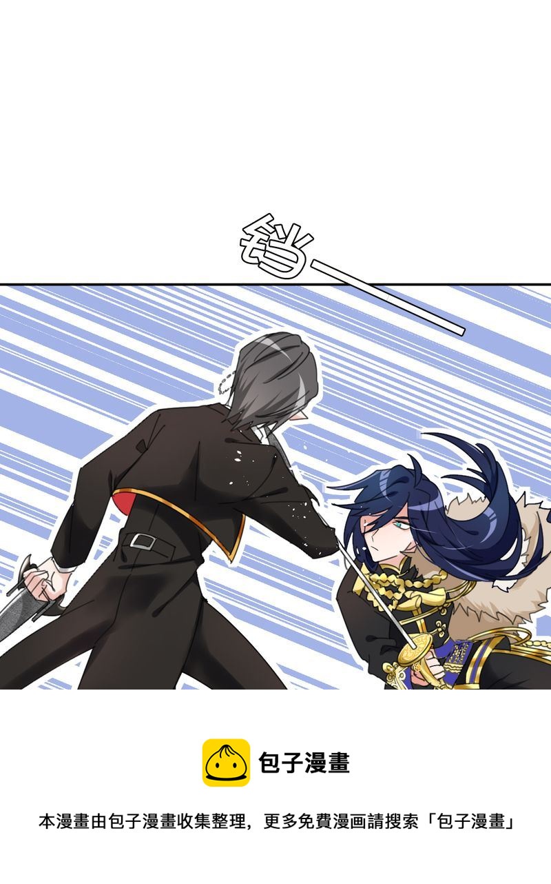 非套路之路 第9集(1/2)-第8话