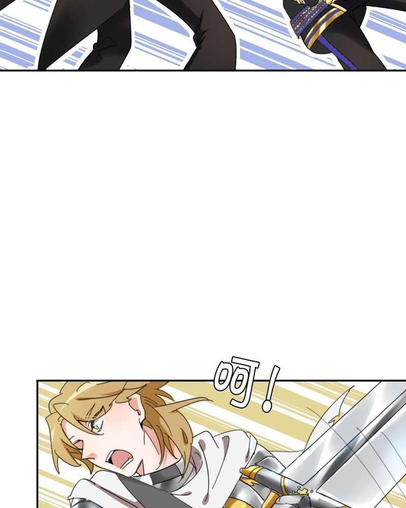 非套路之路 第9集(1/2)-第8话