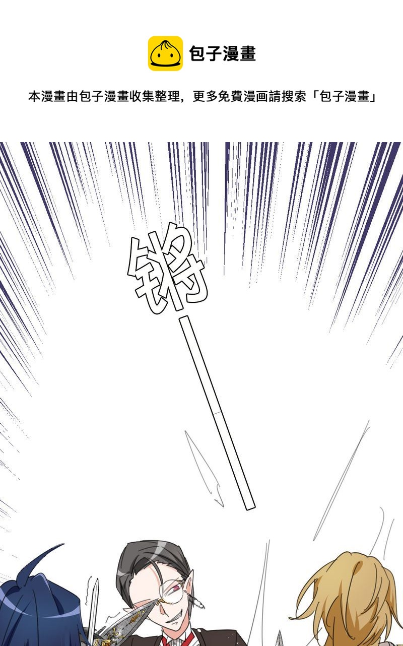 非套路之路 第9集(1/2)-第8话