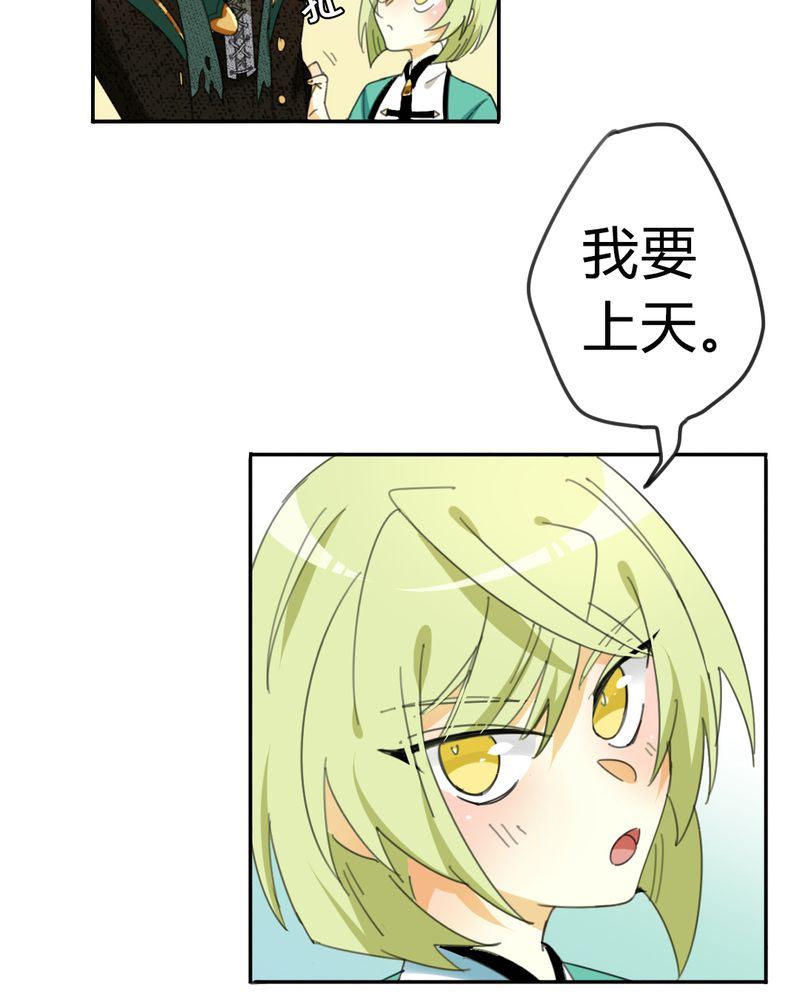 非套路之路 第9集(1/2)-第8话