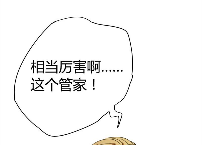 非套路之路 第9集(1/2)-第8话