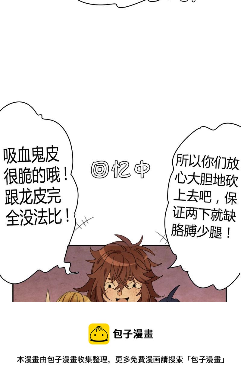 非套路之路 第9集(1/2)-第8话