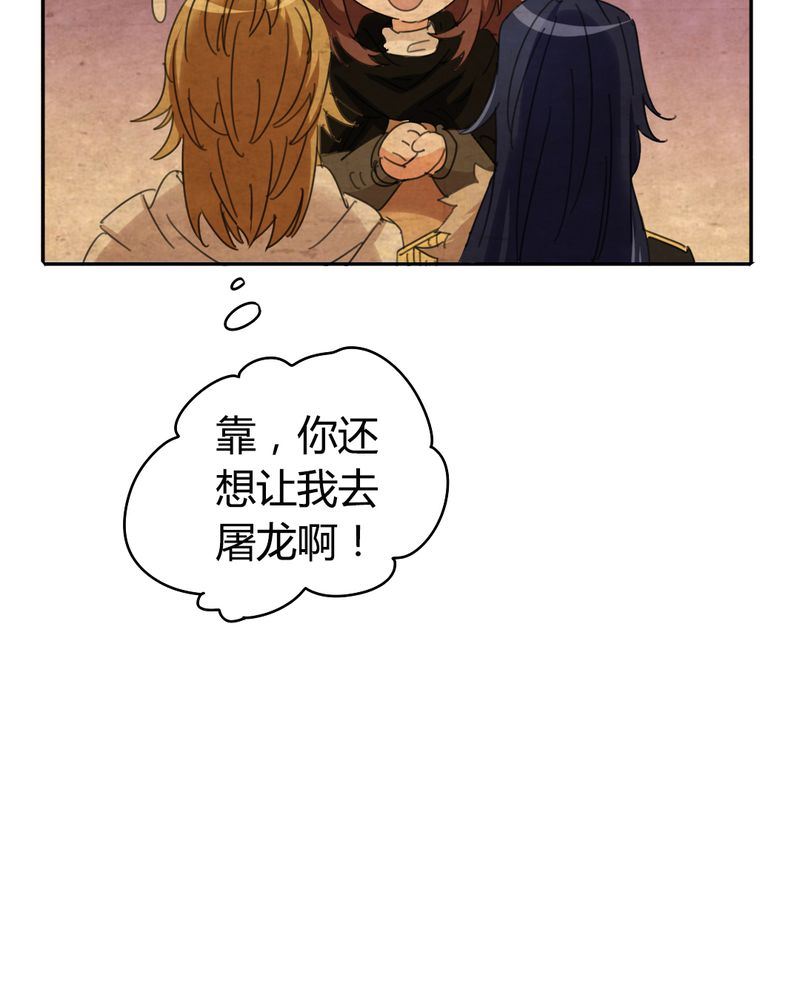 非套路之路 第9集(1/2)-第8话