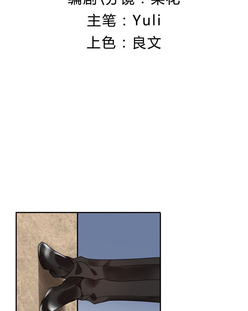 非套路之路 第9集(1/2)-第8话