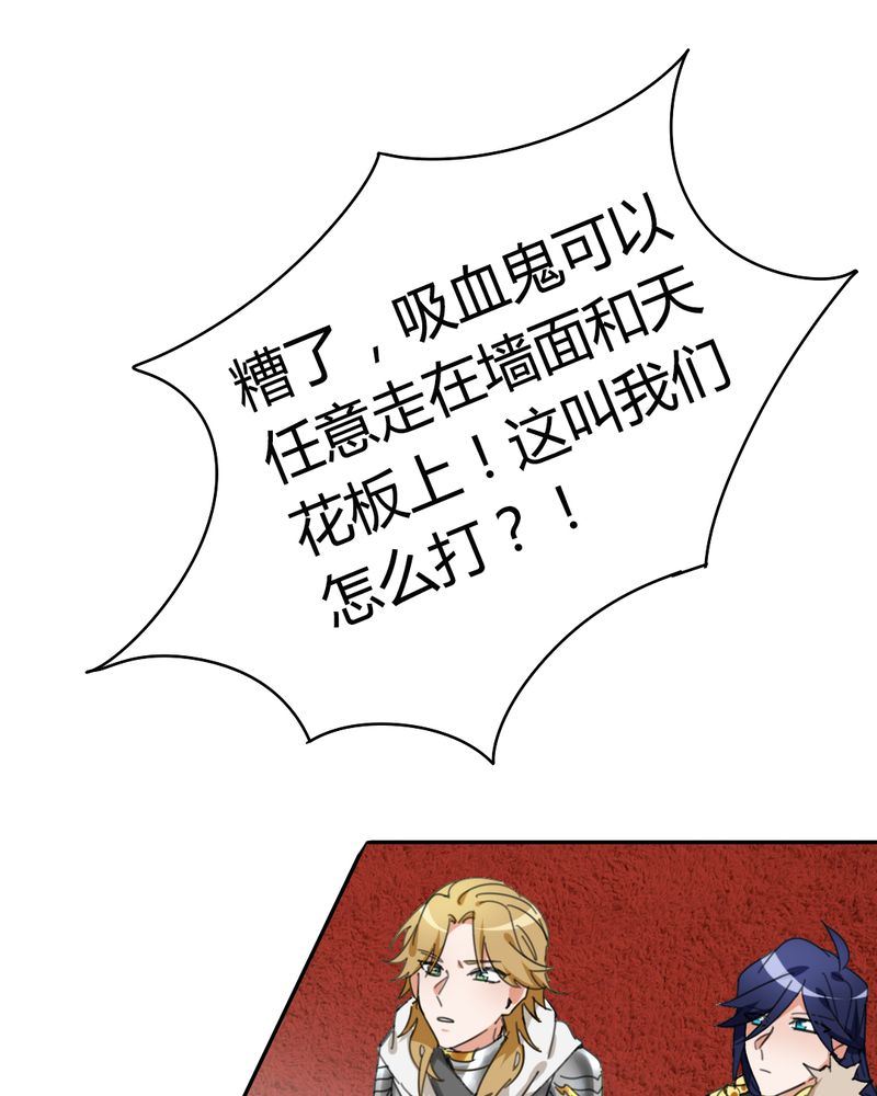 非套路之路 第9集(1/2)-第8话