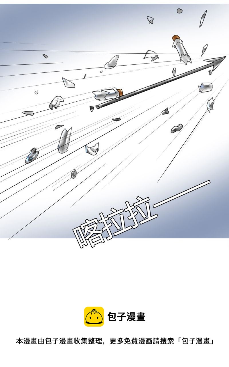 非套路之路 第9集(1/2)-第8话