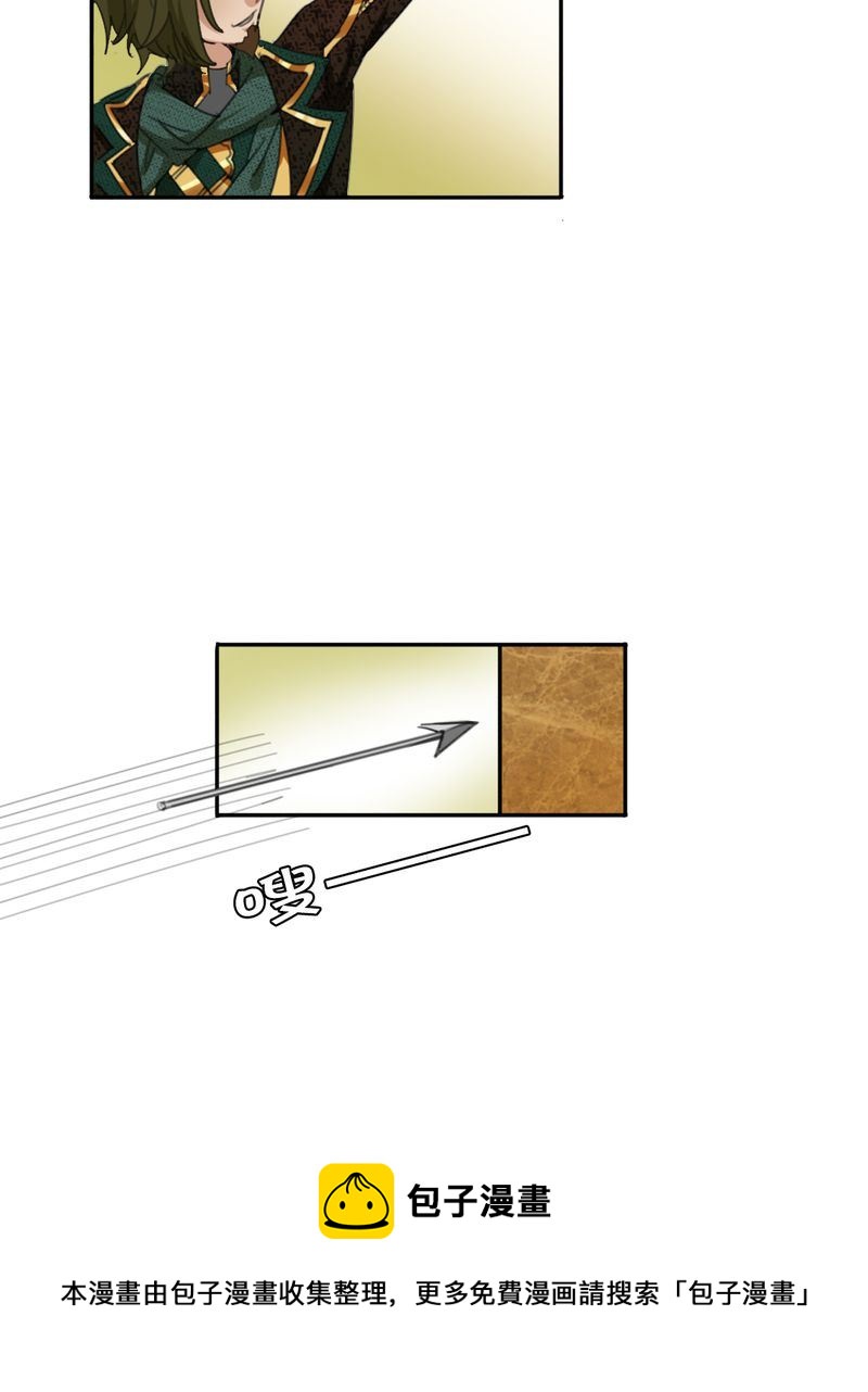 非套路之路 第9集(1/2)-第8话