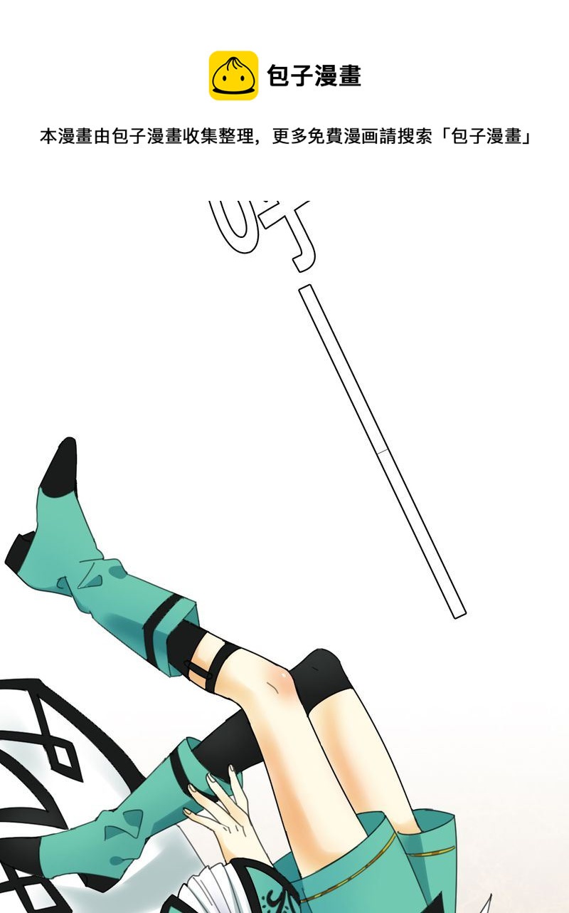 非套路之路 第9集(1/2)-第8话