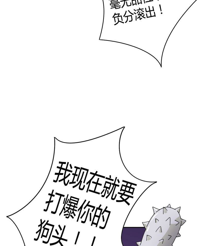 非套路之路 第11集-第10话