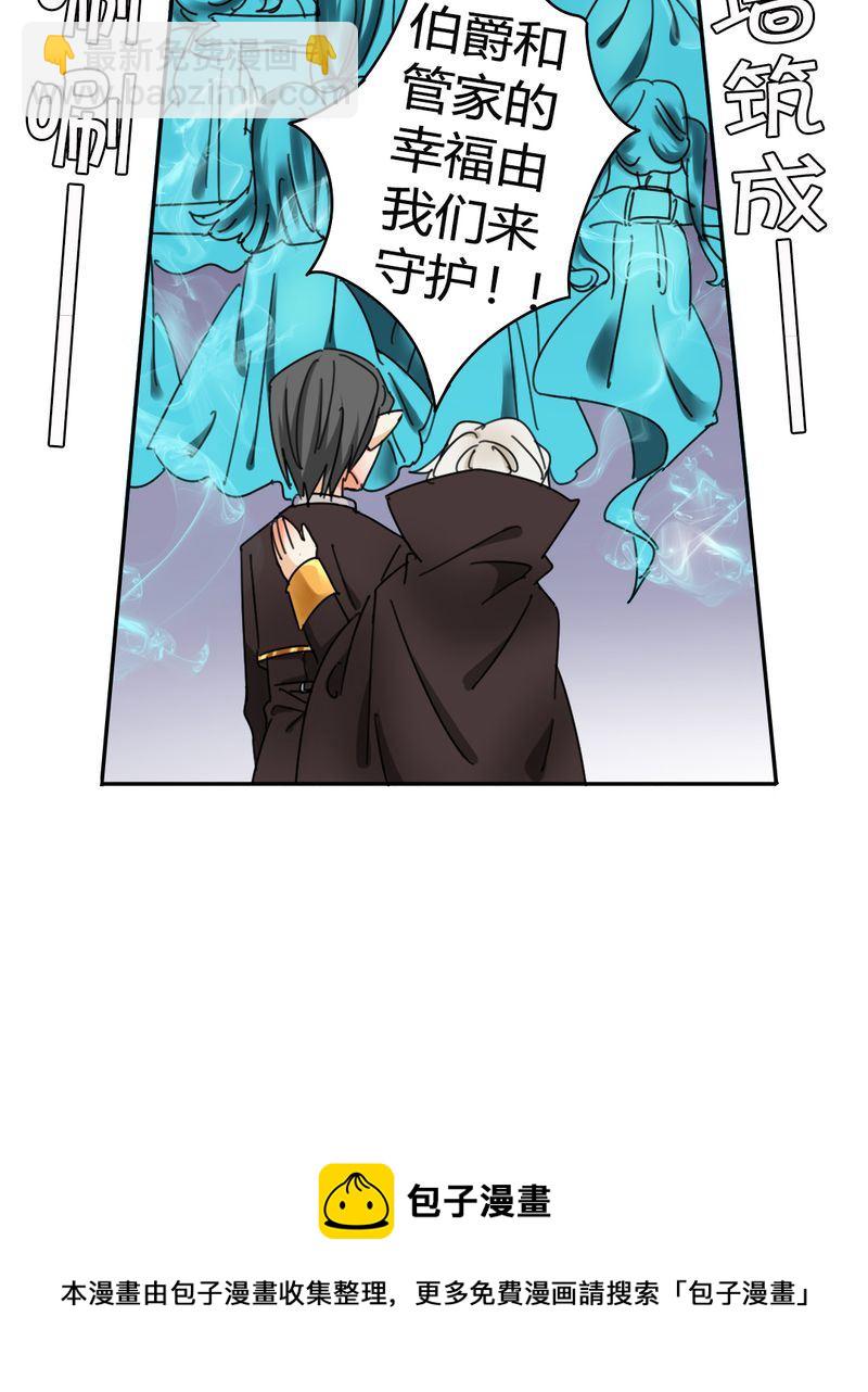 非套路之路 第11集-第10话