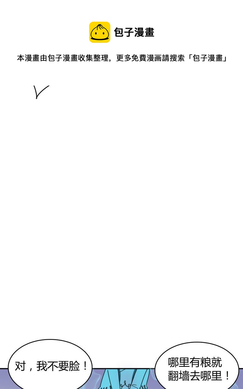 非套路之路 第11集-第10话