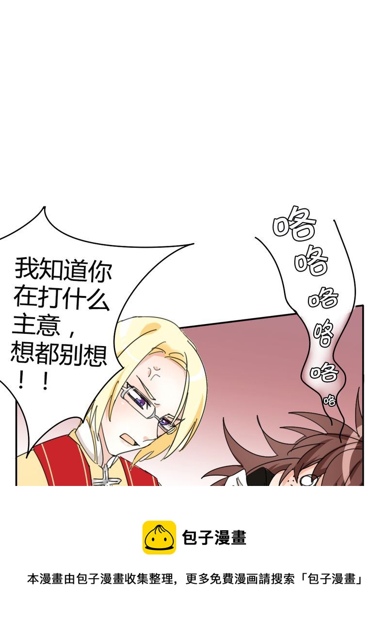 非套路之路 第11集-第10话