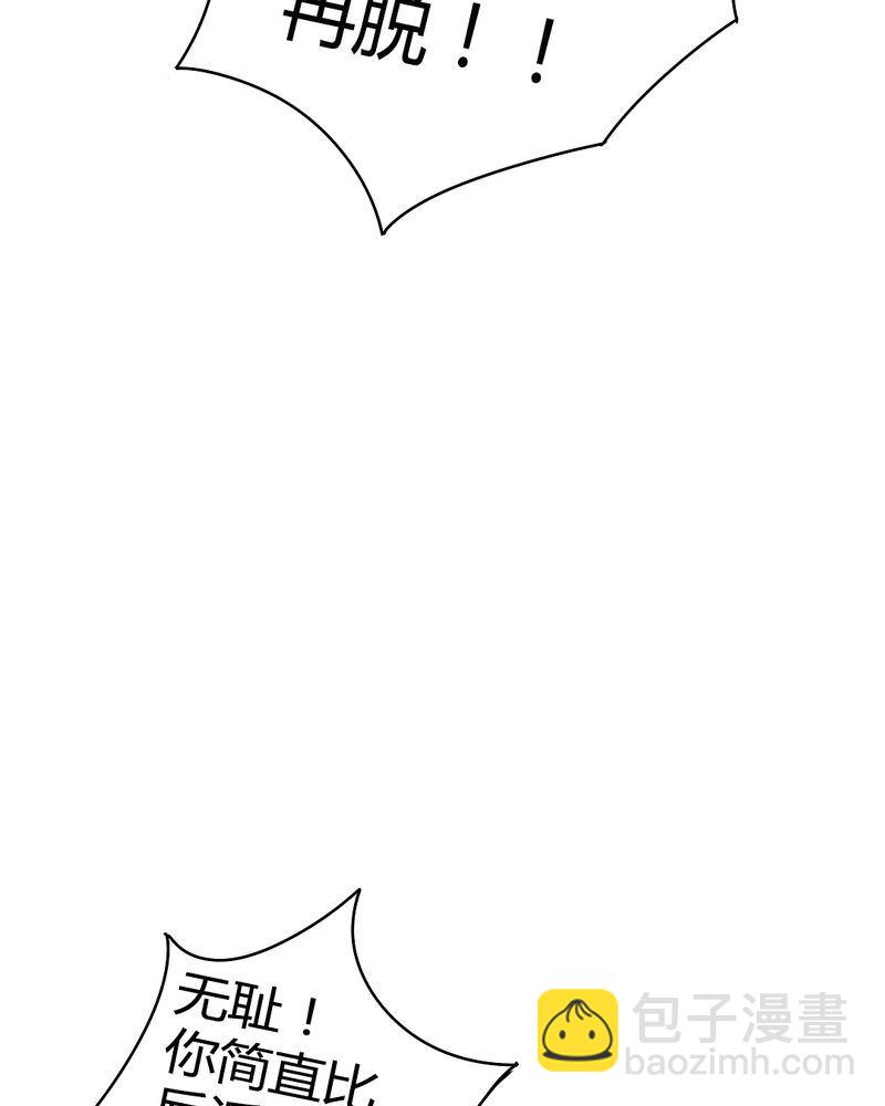 非套路之路 第11集-第10话