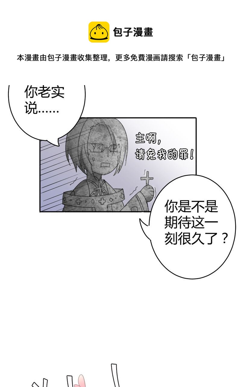 非套路之路 第11集-第10话