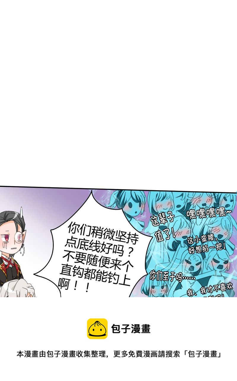 非套路之路 第11集-第10话