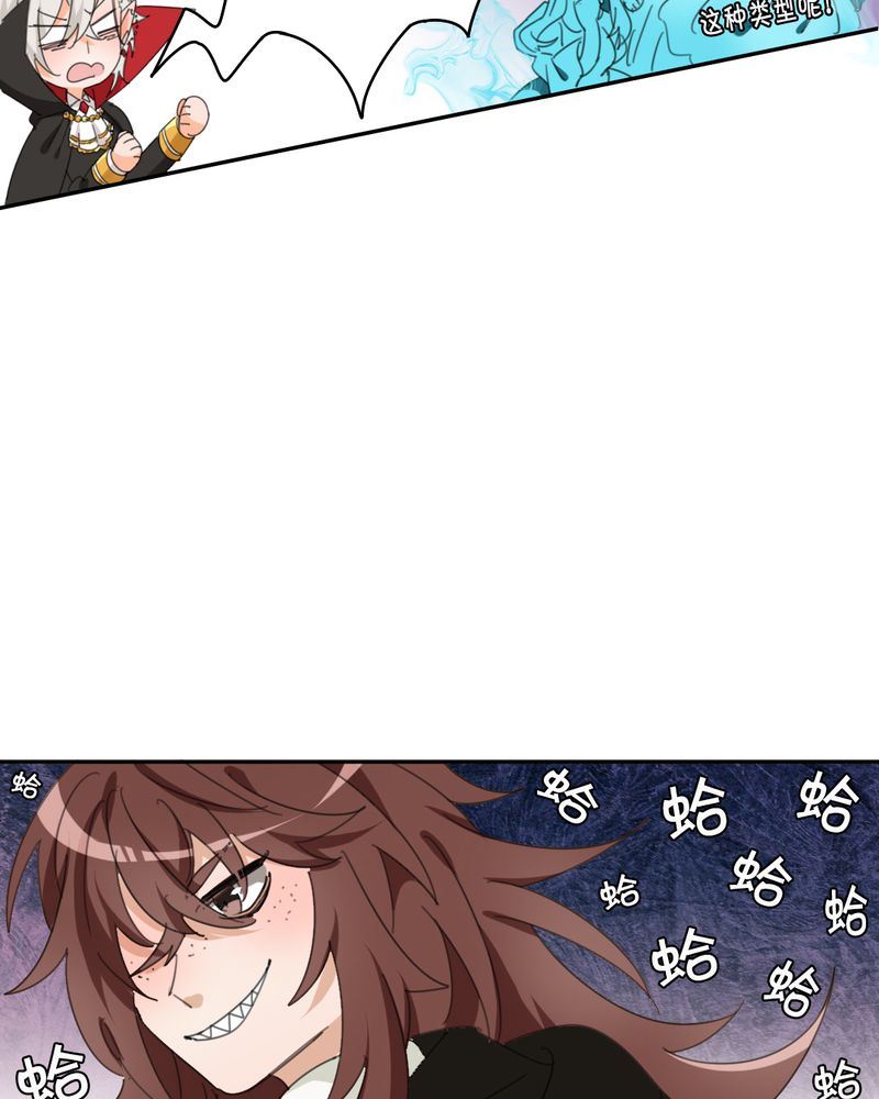 非套路之路 第11集-第10话