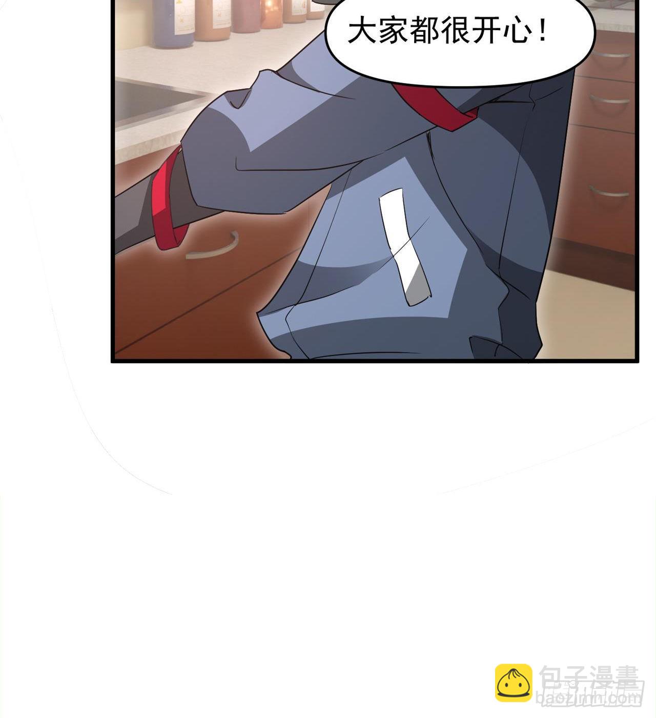 废土时代：我带全家去修仙 - 叶飞的猜测 - 3