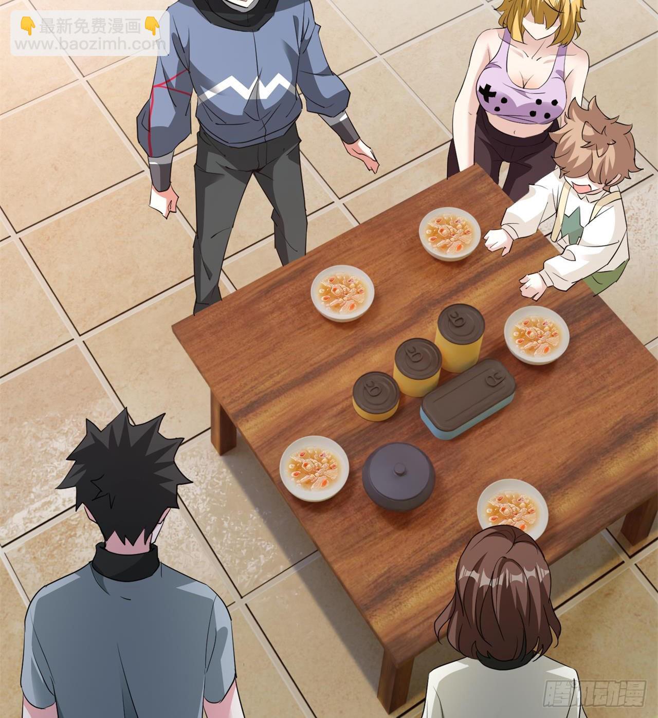 废土时代：我带全家去修仙 - 叶飞的猜测 - 6