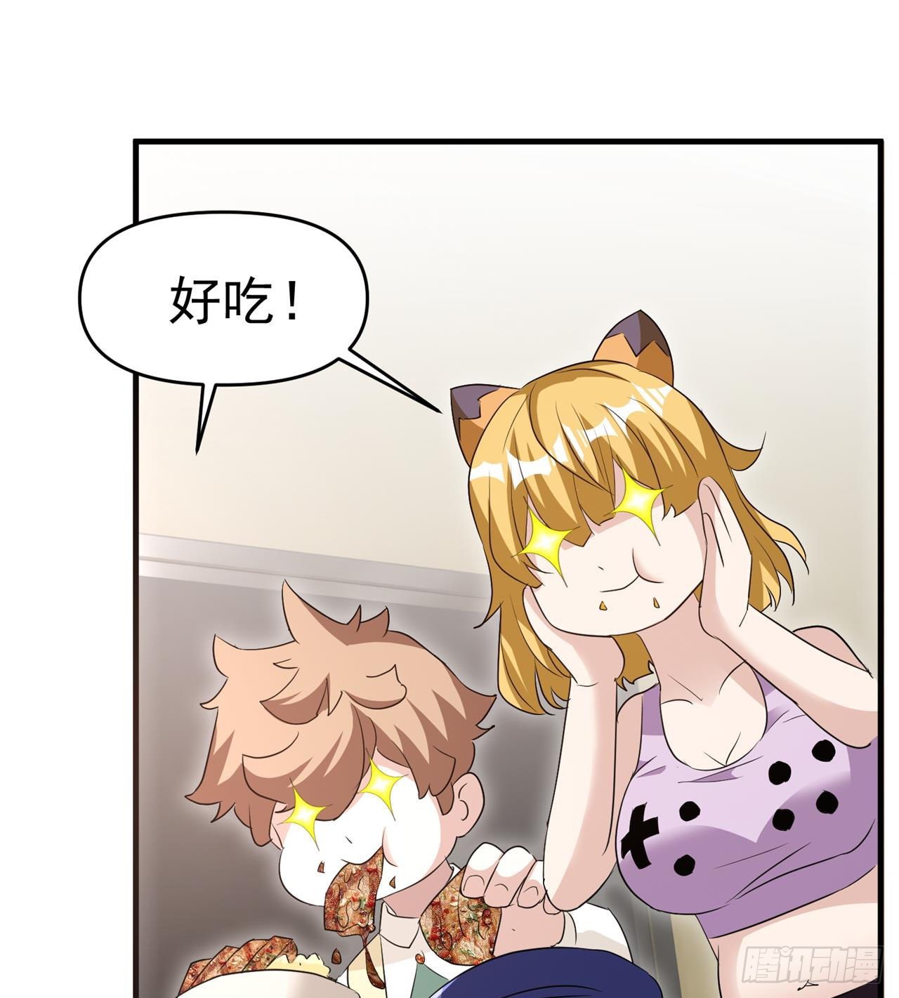 废土时代：我带全家去修仙 - 叶飞的猜测 - 7