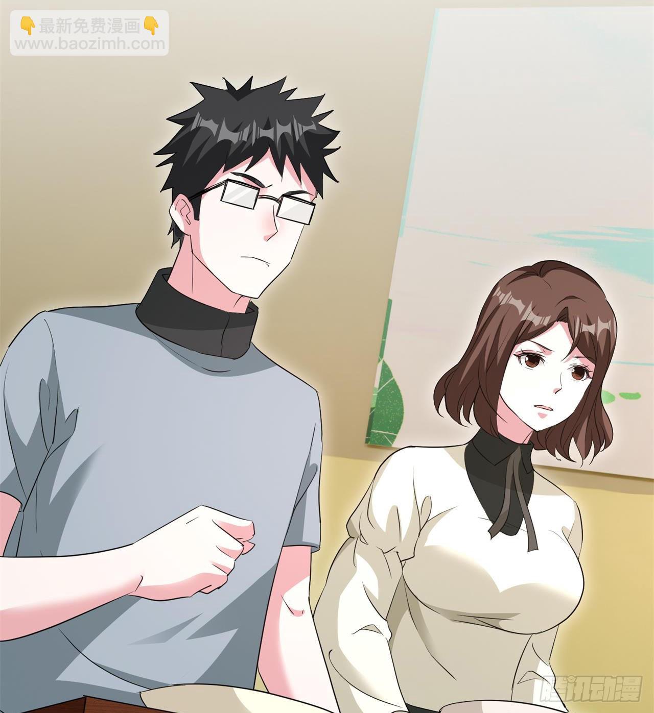 废土时代：我带全家去修仙 - 叶飞的猜测 - 3